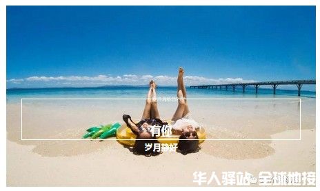 斐济2.jpg